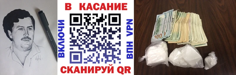 Купить наркотик аптеки Кизел Кокаин Галлюциногенные грибы A-PVP ГАШ Мефедрон МАРИХУАНА