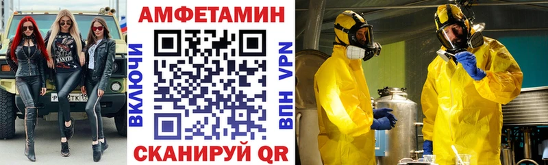 АМФЕТАМИН Premium  Кизел 