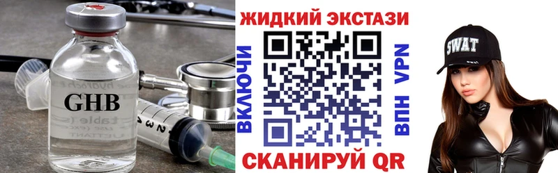 БУТИРАТ вода  купить  цена  Кизел 