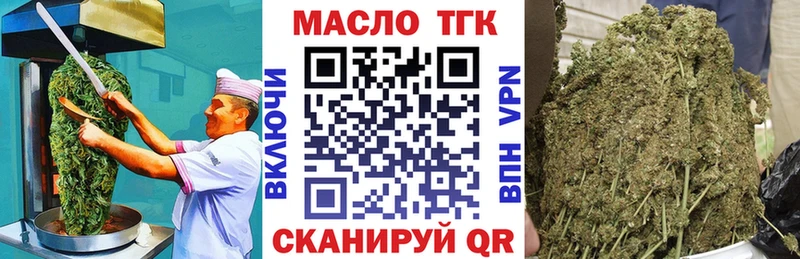 дарк нет формула  Кизел  Печенье с ТГК марихуана 