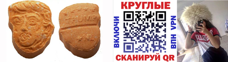 Экстази louis Vuitton  Кизел 