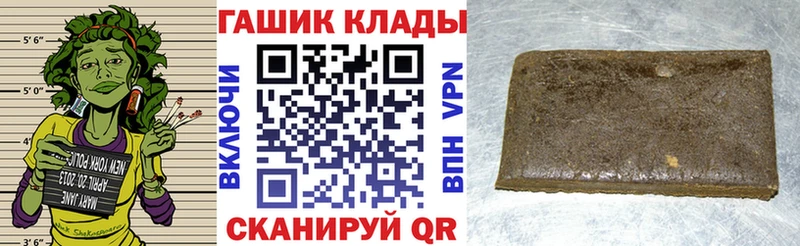 где купить наркотик  Кизел  ГАШИШ Cannabis 