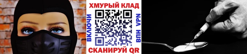 продажа наркотиков  darknet как зайти  ГЕРОИН белый  Кизел 