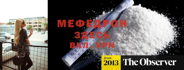 трава Верхнеуральск