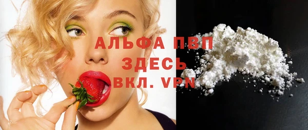трава Верхнеуральск