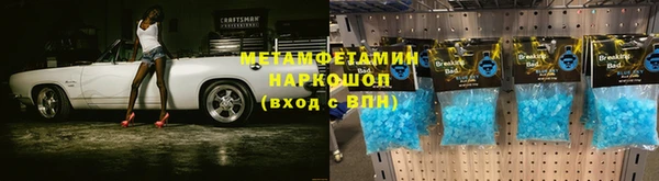 трава Верхнеуральск