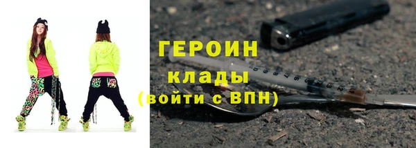 ПСИЛОЦИБИНОВЫЕ ГРИБЫ Верхний Тагил