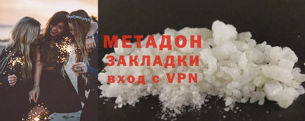 трава Верхнеуральск