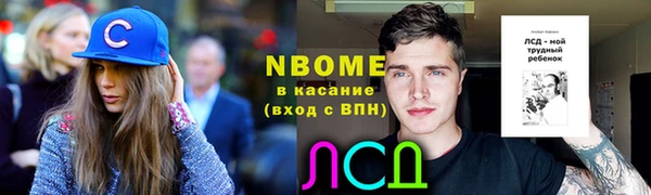 трава Верхнеуральск