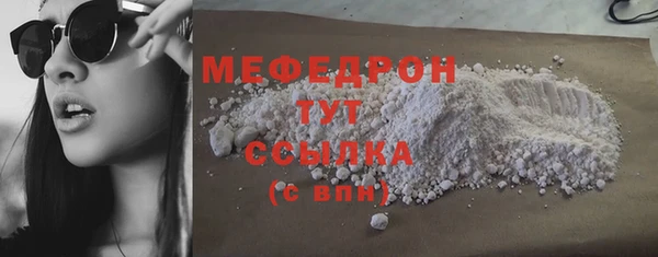 трава Верхнеуральск