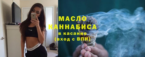 таблы Каменногорск