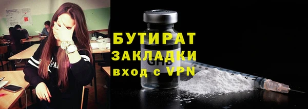 ПСИЛОЦИБИНОВЫЕ ГРИБЫ Верхний Тагил