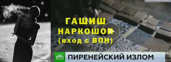 ПСИЛОЦИБИНОВЫЕ ГРИБЫ Верхний Тагил