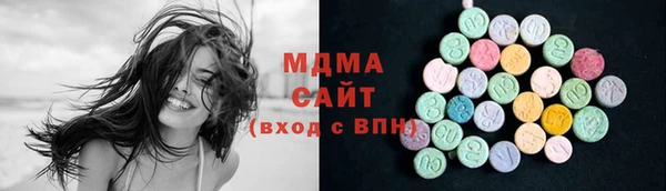 трава Верхнеуральск