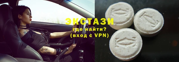 ПСИЛОЦИБИНОВЫЕ ГРИБЫ Верхний Тагил
