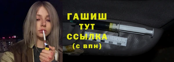 бутик Каменск-Шахтинский