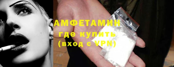 ПСИЛОЦИБИНОВЫЕ ГРИБЫ Верхний Тагил