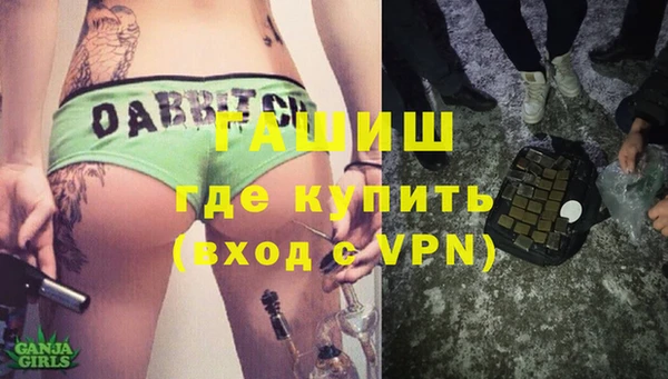 трава Верхнеуральск