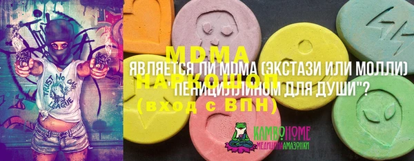 соль курить ск Каменка