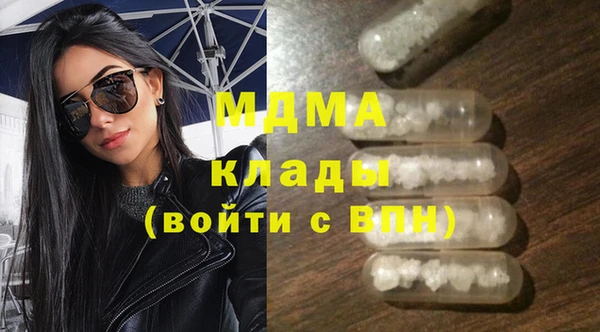 трава Верхнеуральск