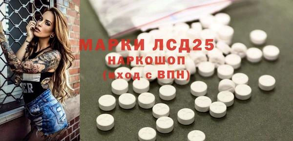 трава Верхнеуральск