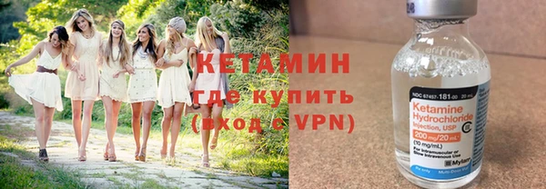 ПСИЛОЦИБИНОВЫЕ ГРИБЫ Верхний Тагил