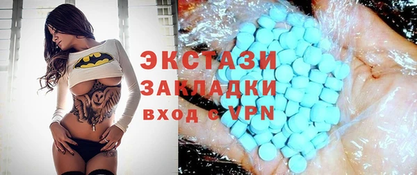 трава Верхнеуральск