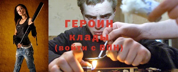 трава Верхнеуральск