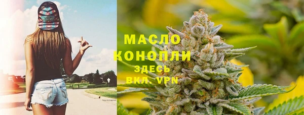 трава Верхнеуральск