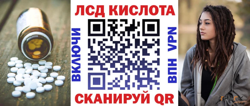 KRAKEN онион Кизел Лсд 25 экстази ecstasy