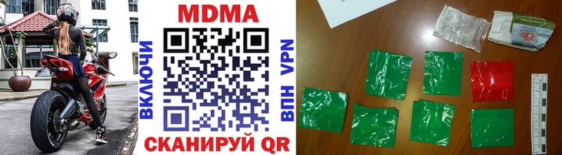 MDMA VHQ blacksprut ССЫЛКА Кизел