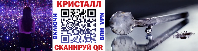 Первитин Methamphetamine  где купить   Кизел 
