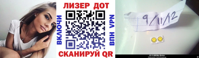 Наркотические марки 1,5мг  сколько стоит  Кизел 