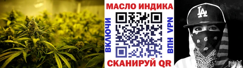 гидра как зайти  Кизел  Дистиллят ТГК концентрат 