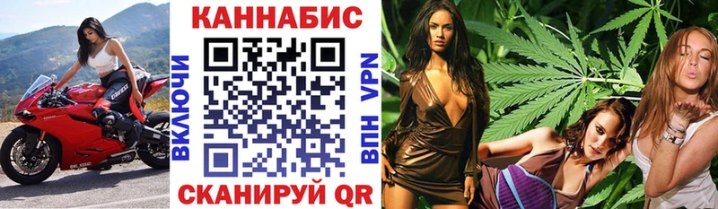 Бошки Шишки Ganja Кизел